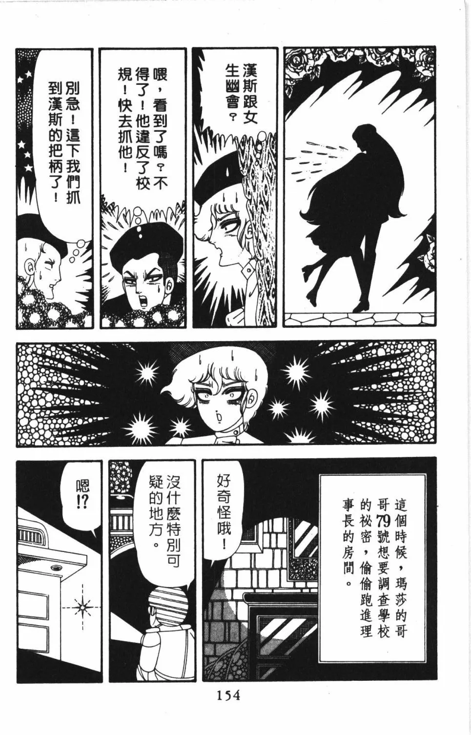 第41卷 第160页