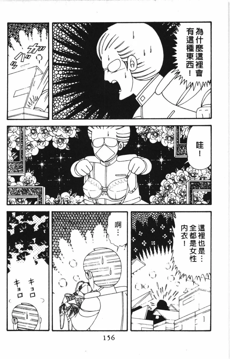 第41卷 第162页