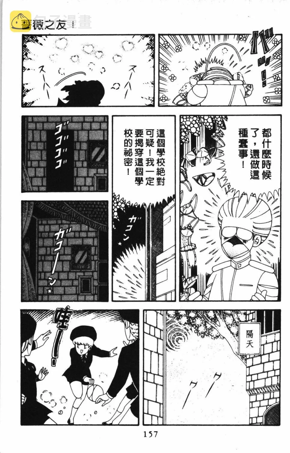 第41卷 第163页