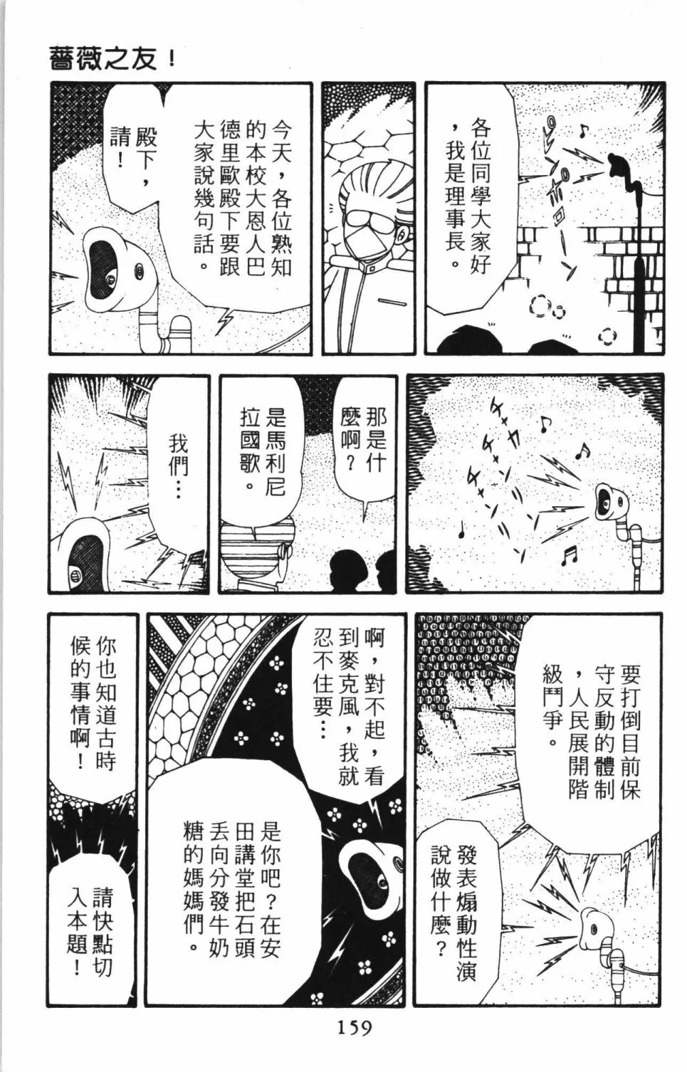第41卷 第165页
