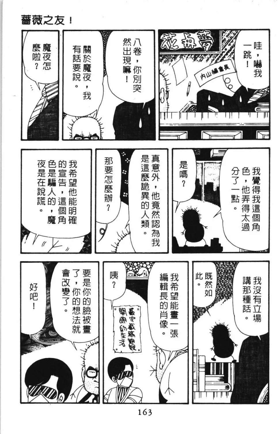 第41卷 第169页