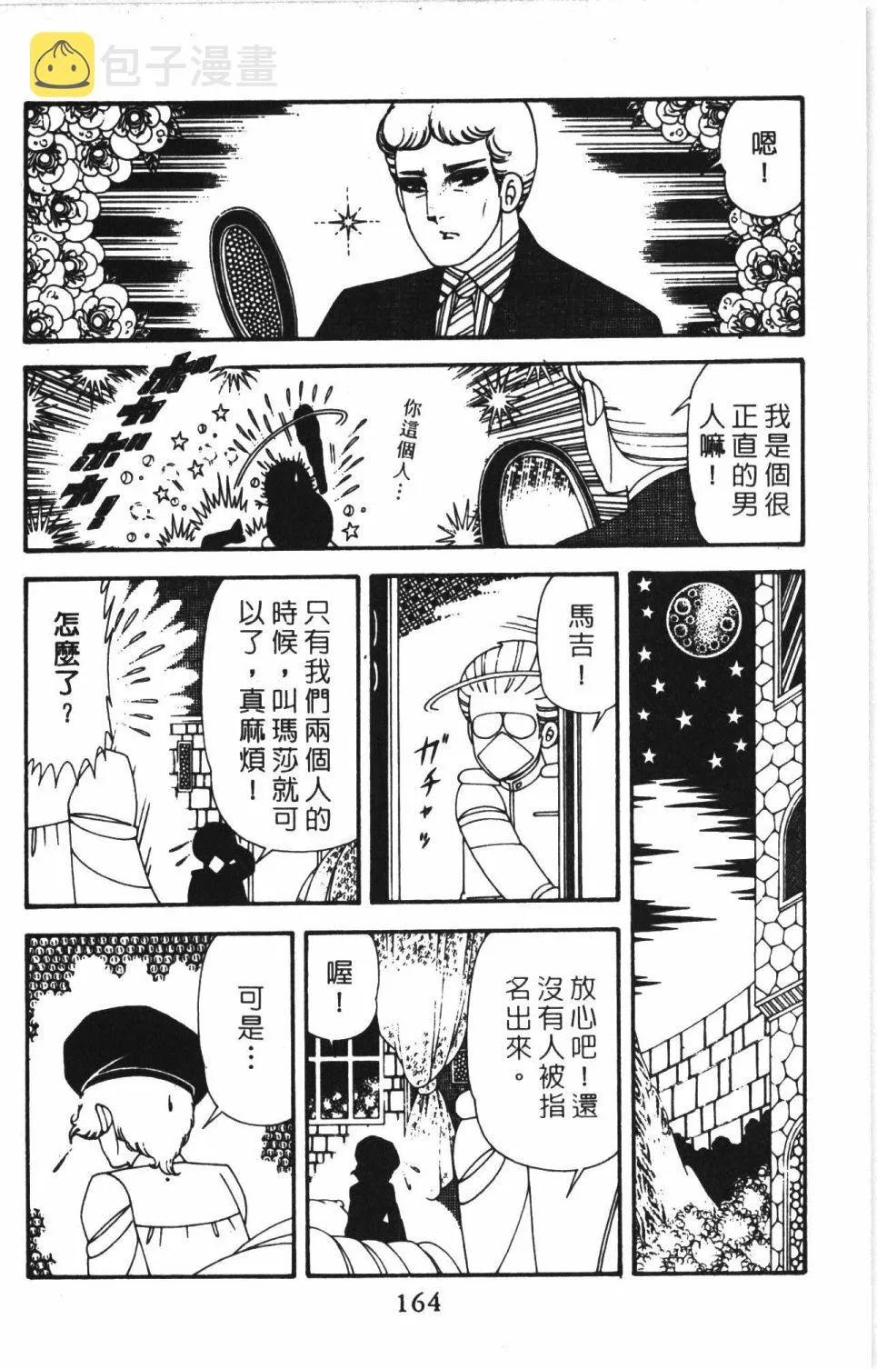 第41卷 第170页