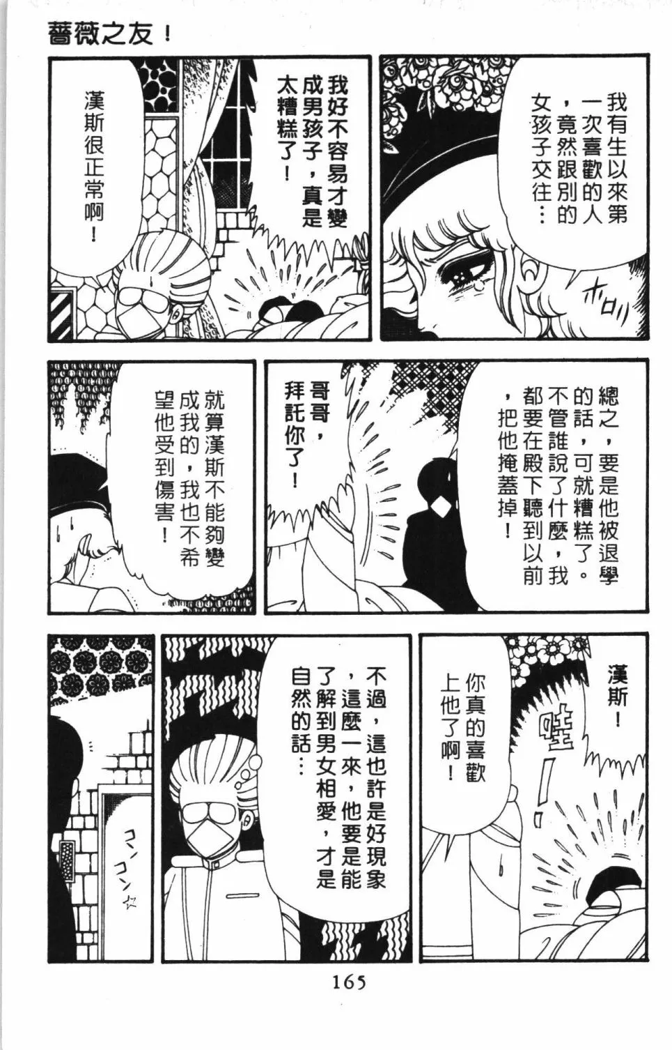 第41卷 第171页