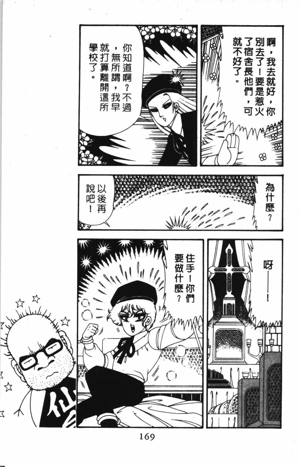 第41卷 第175页