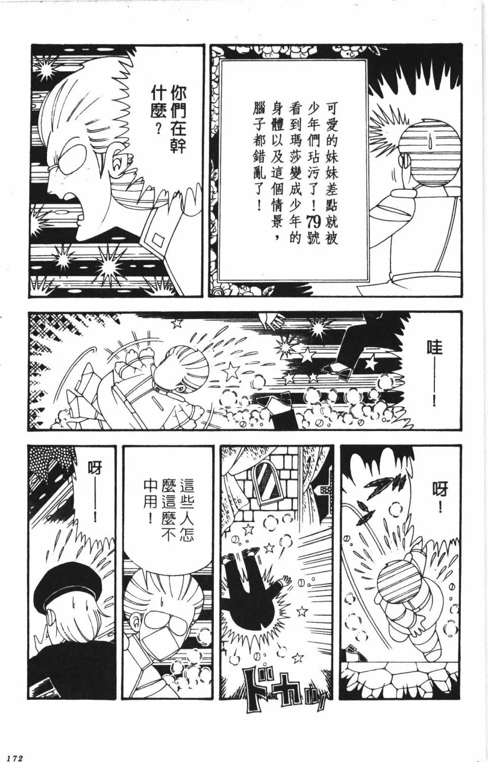 第41卷 第178页