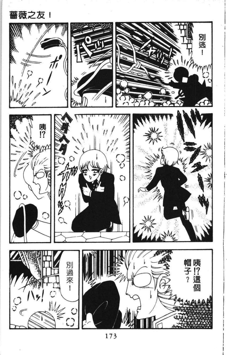 第41卷 第179页
