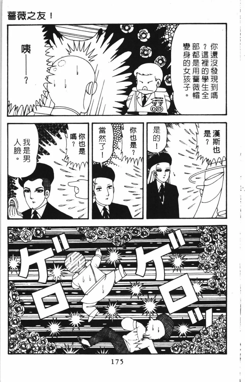 第41卷 第181页