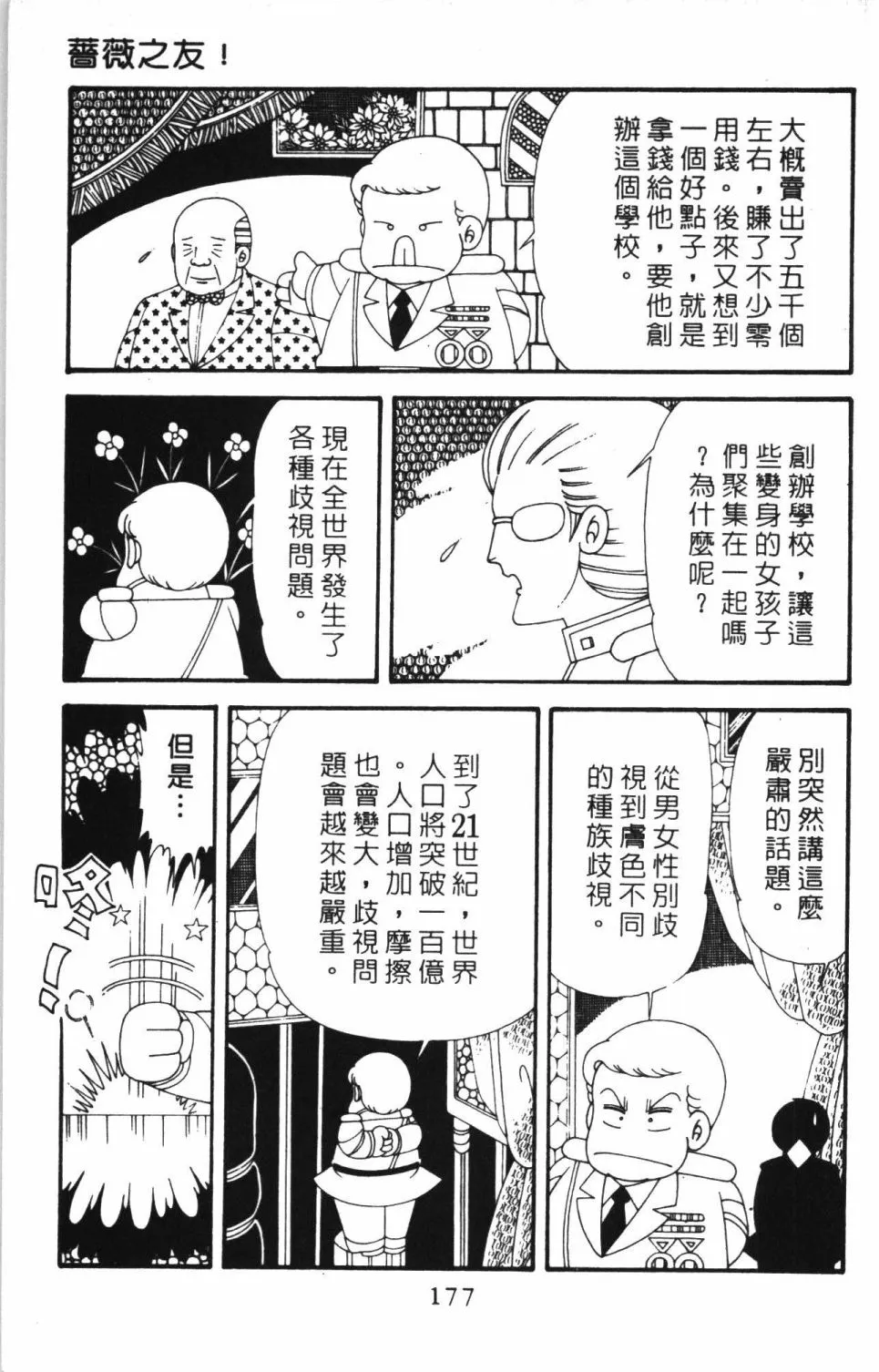 第41卷 第183页