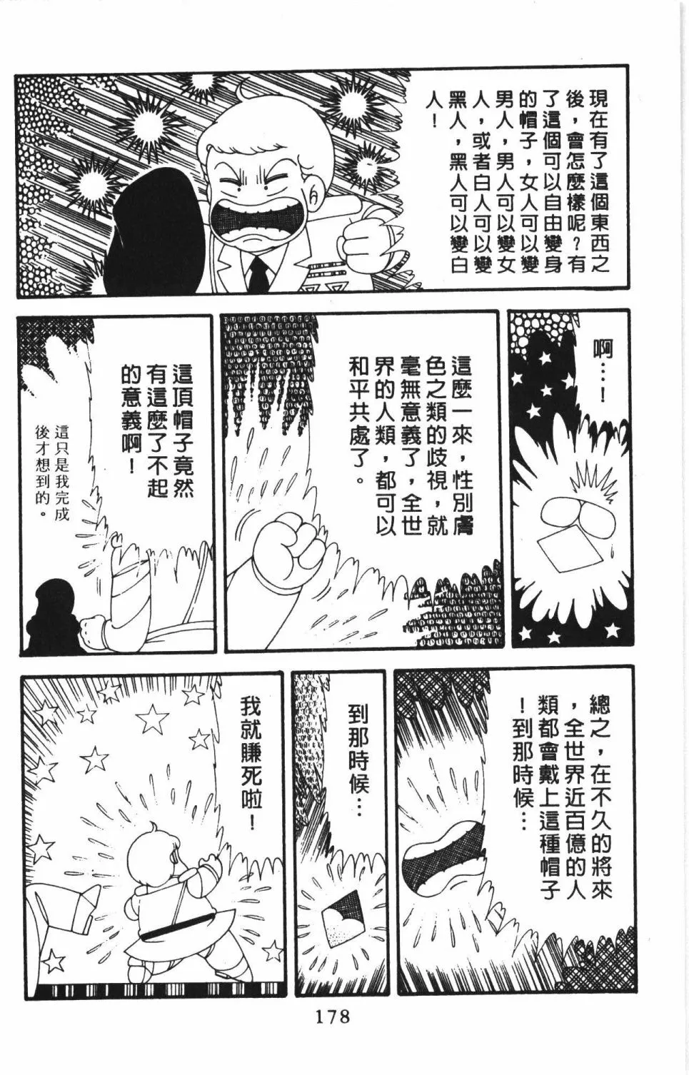 第41卷 第184页
