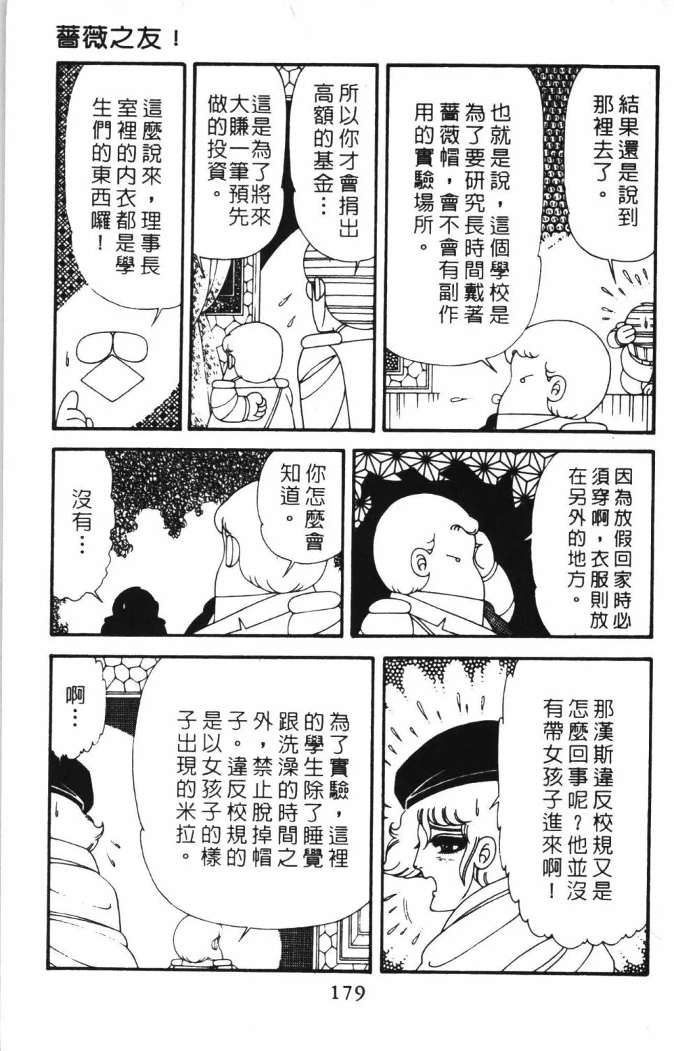 第41卷 第185页