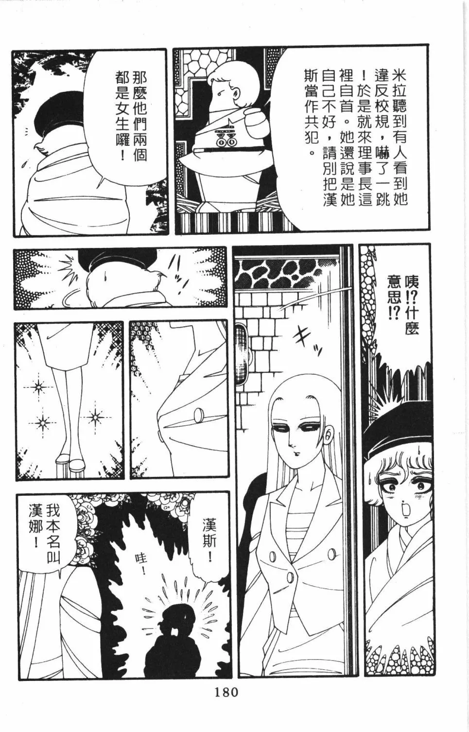 第41卷 第186页