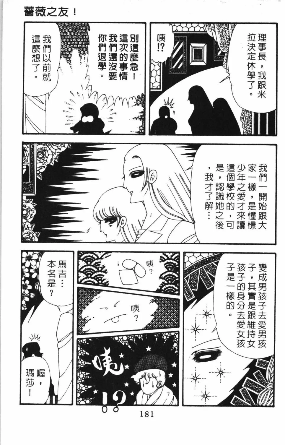 第41卷 第187页