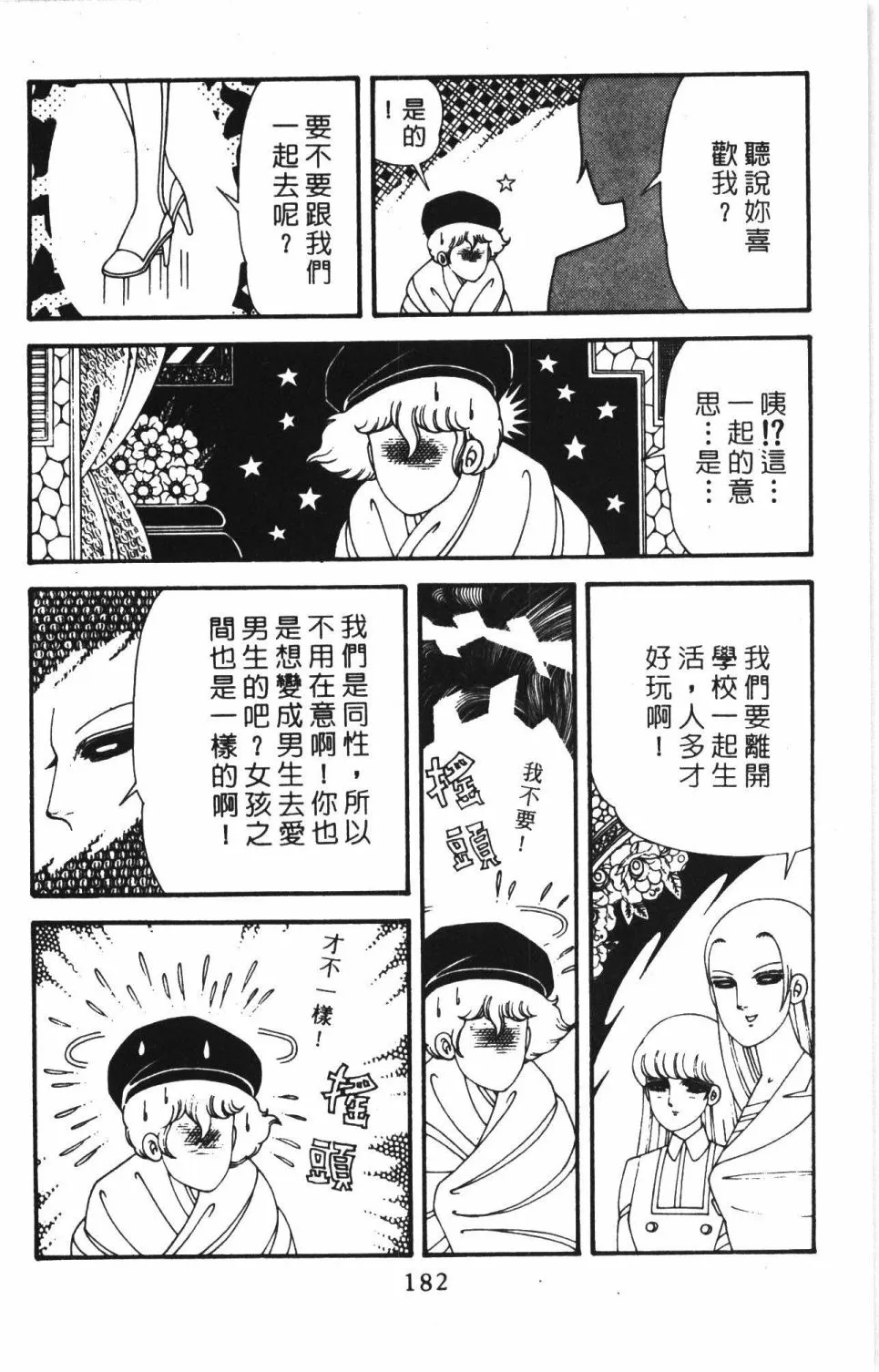 第41卷 第188页
