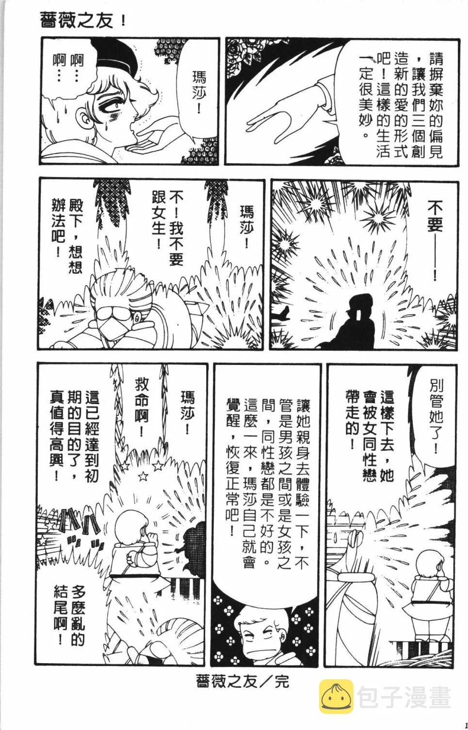 第41卷 第189页