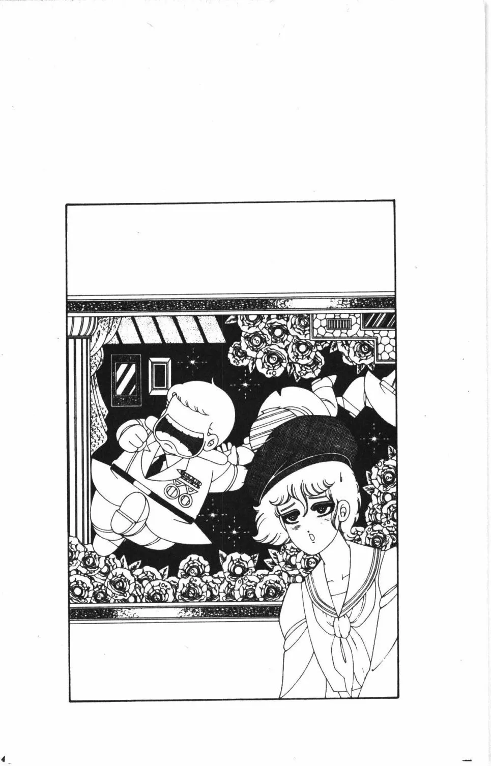 第41卷 第190页