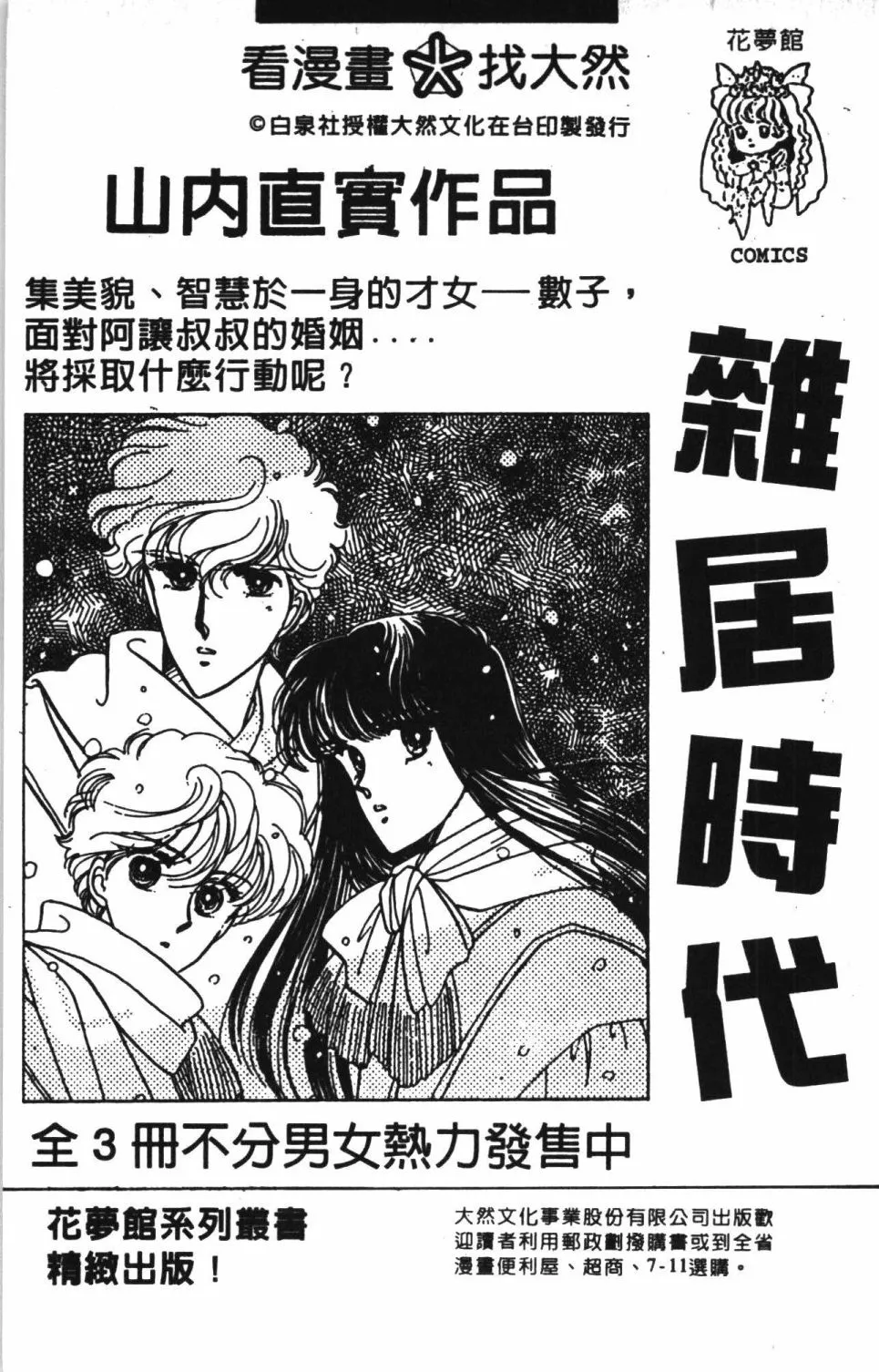 第41卷 第191页