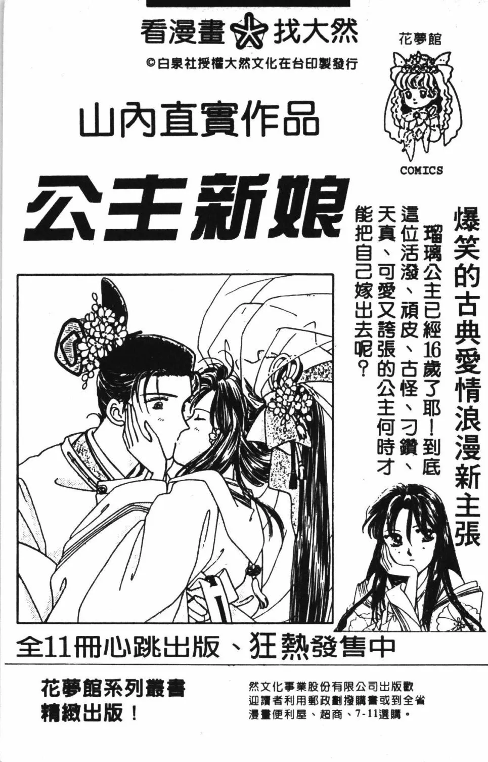 第41卷 第193页
