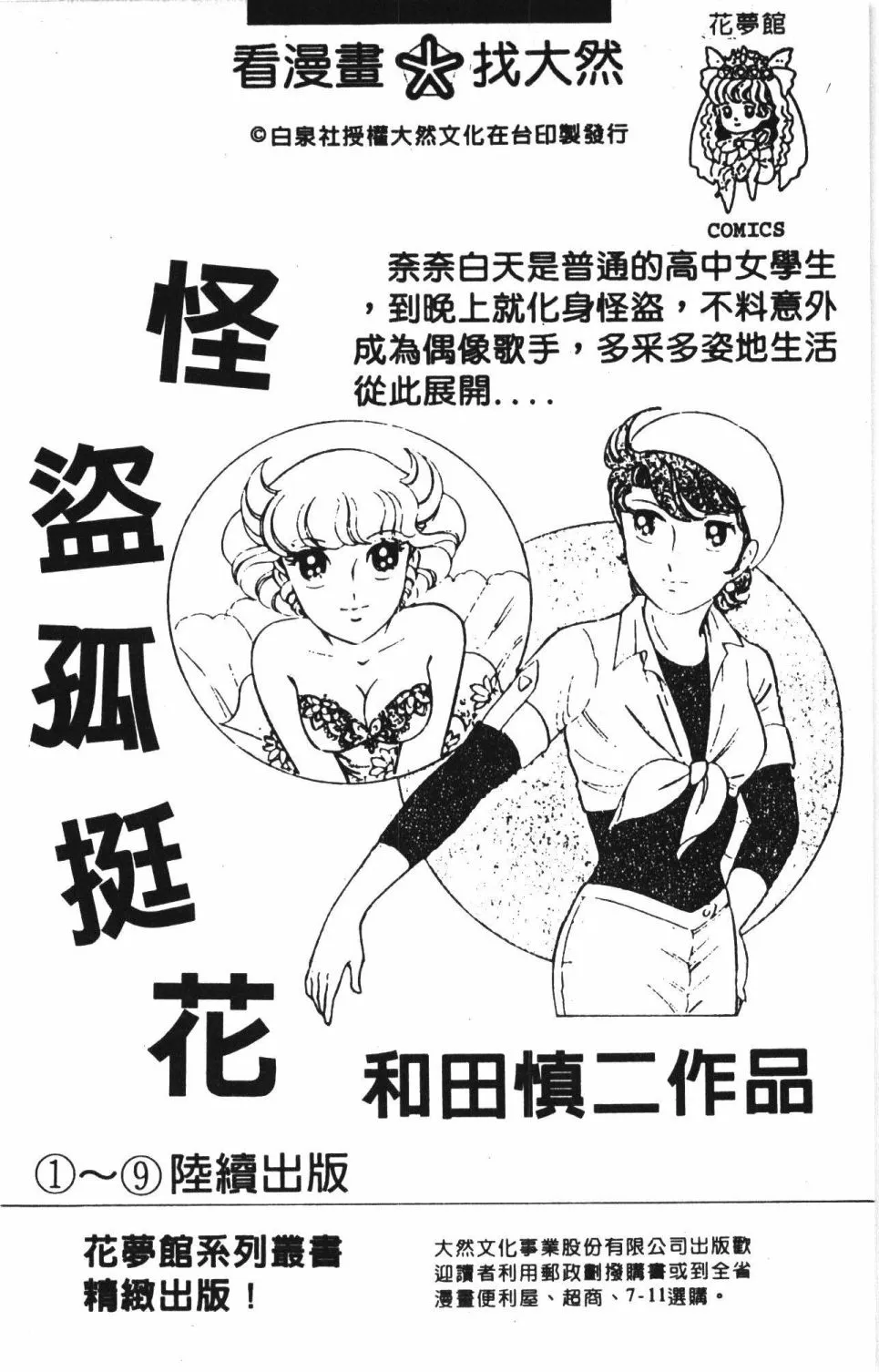 第41卷 第194页