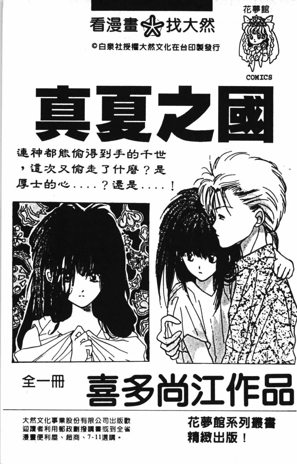 第41卷 第195页