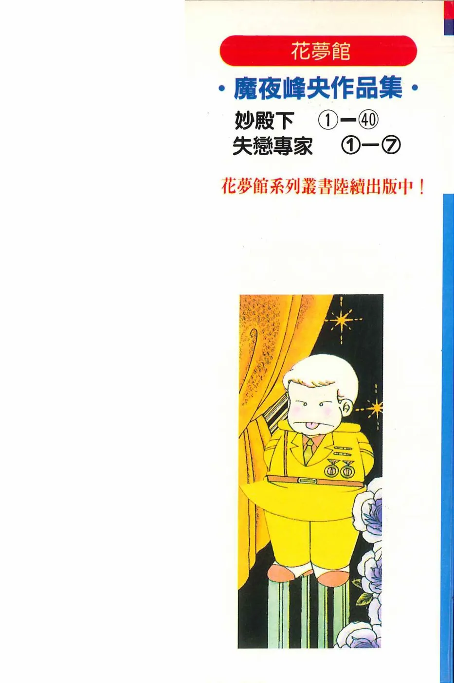 第40卷 第3页