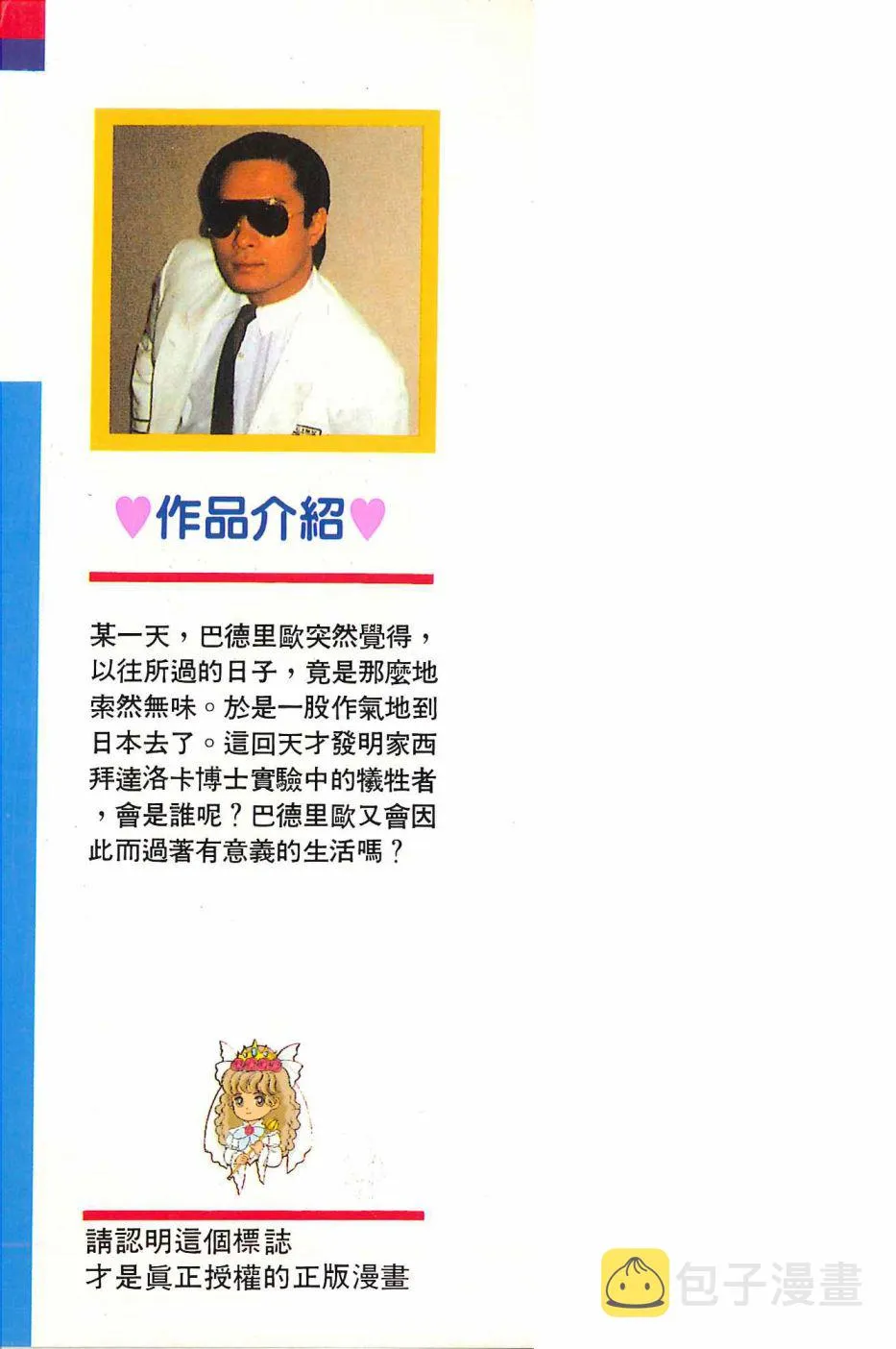 第40卷 第4页