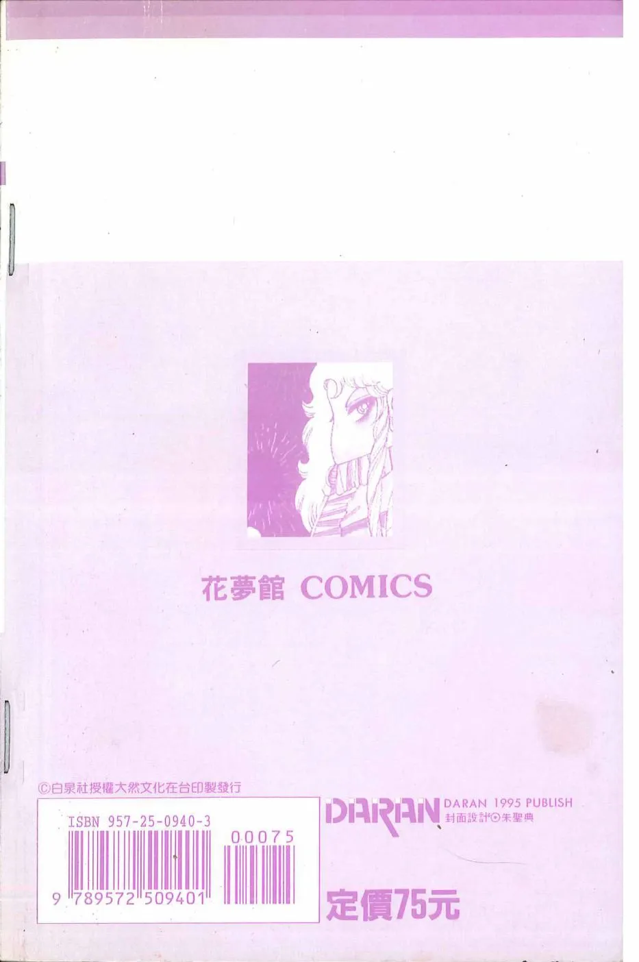第40卷 第6页