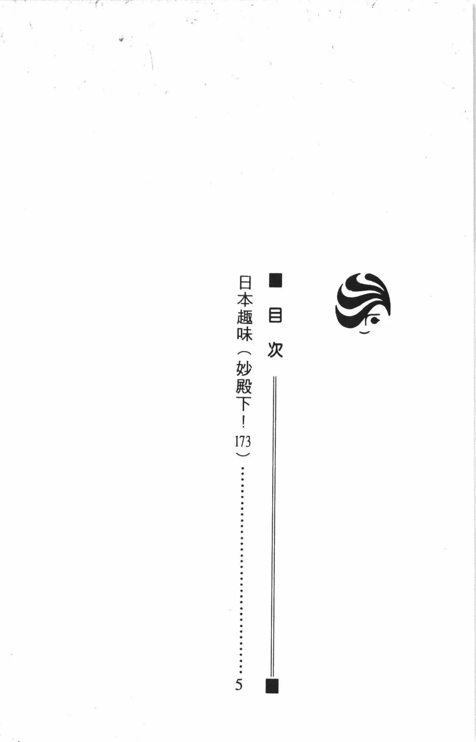 第40卷 第10页