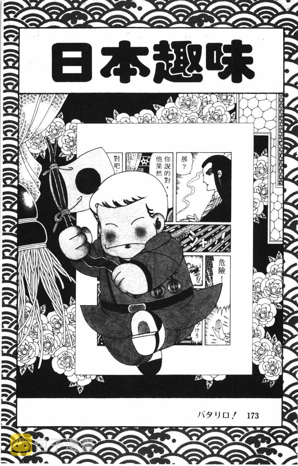 第40卷 第11页
