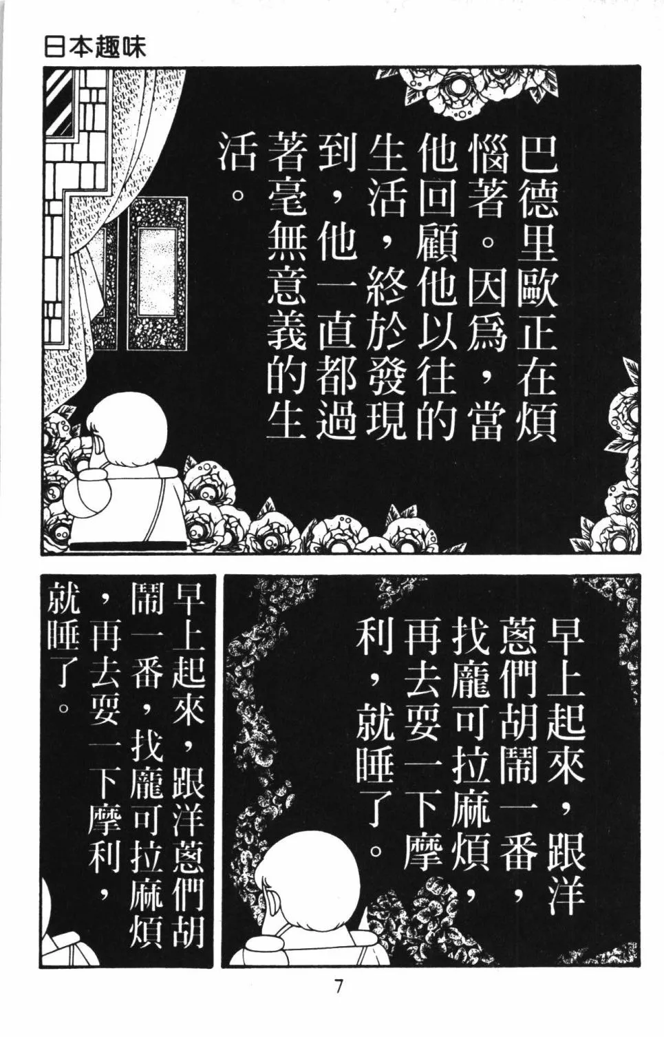 第40卷 第13页