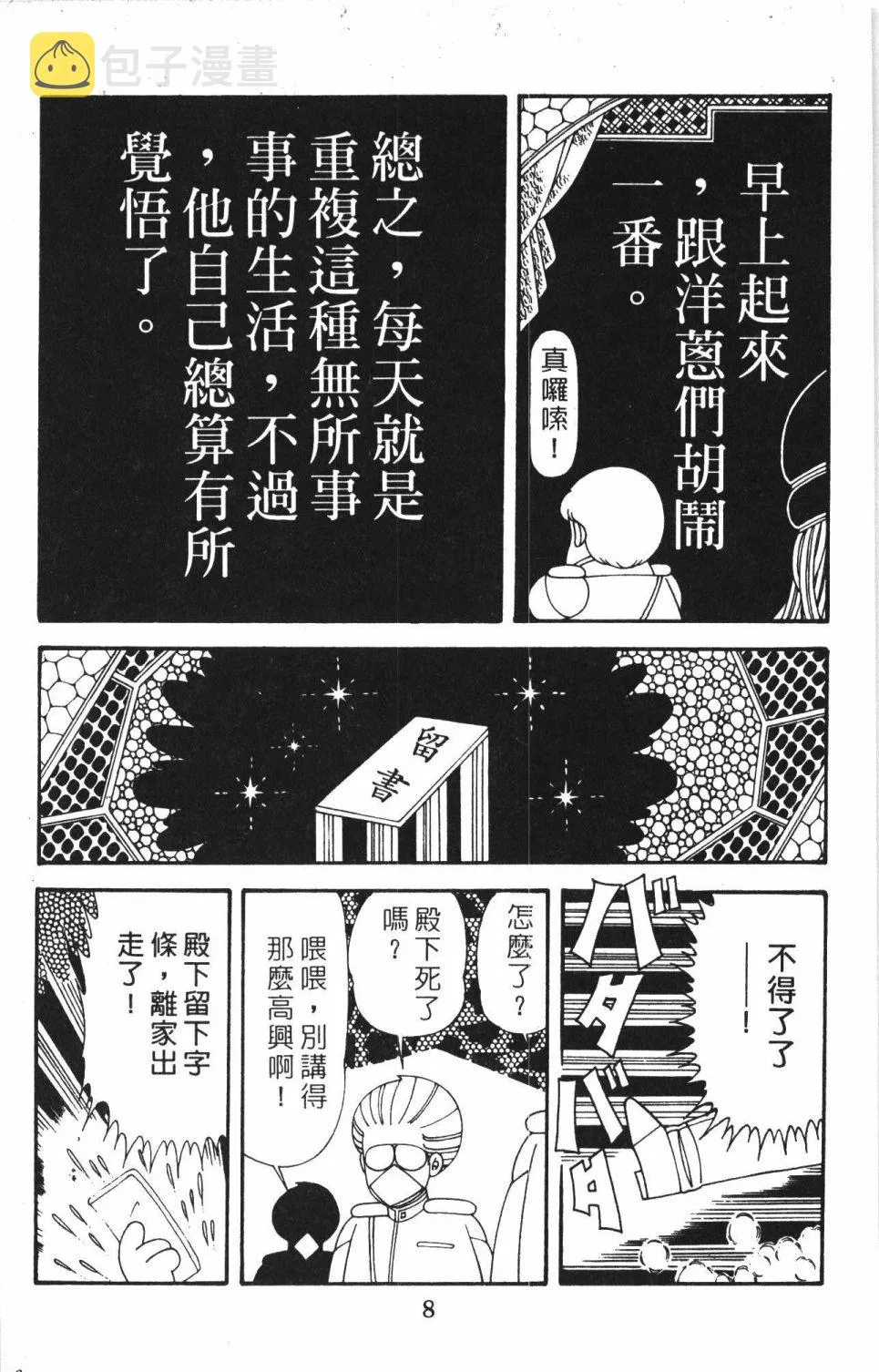 第40卷 第14页