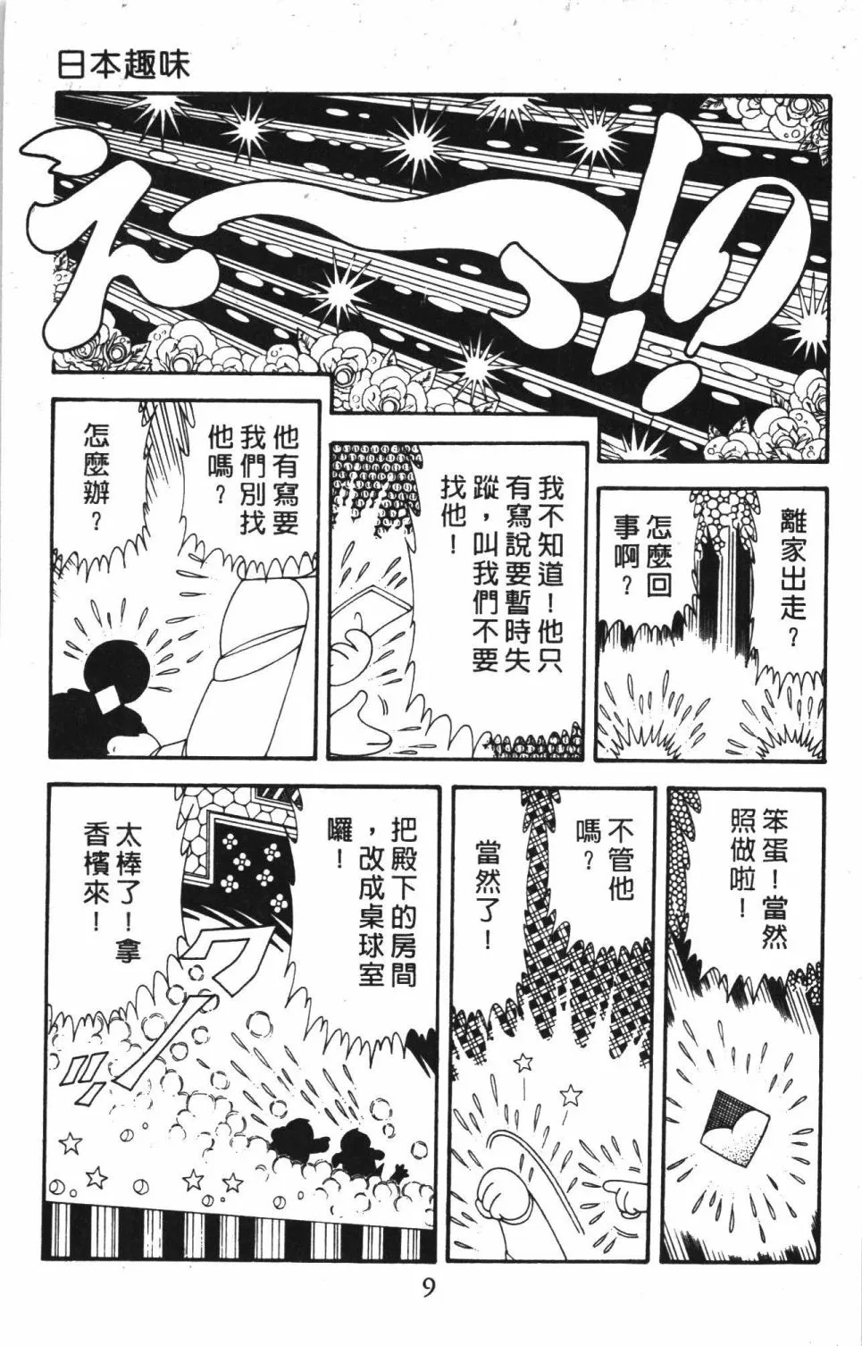 第40卷 第15页