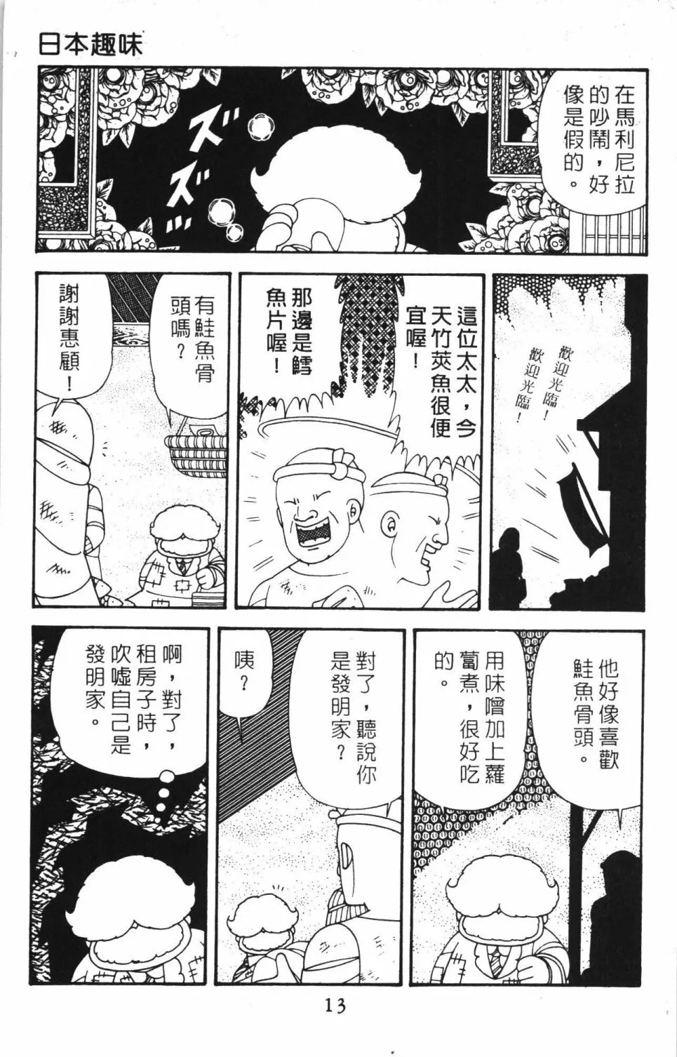 第40卷 第19页