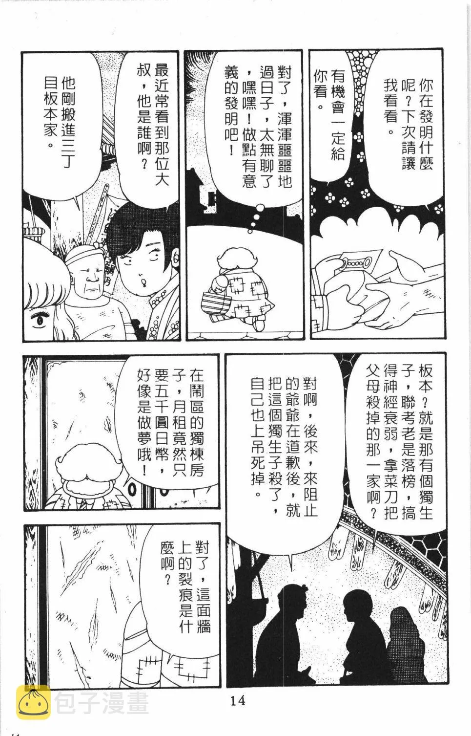 第40卷 第20页