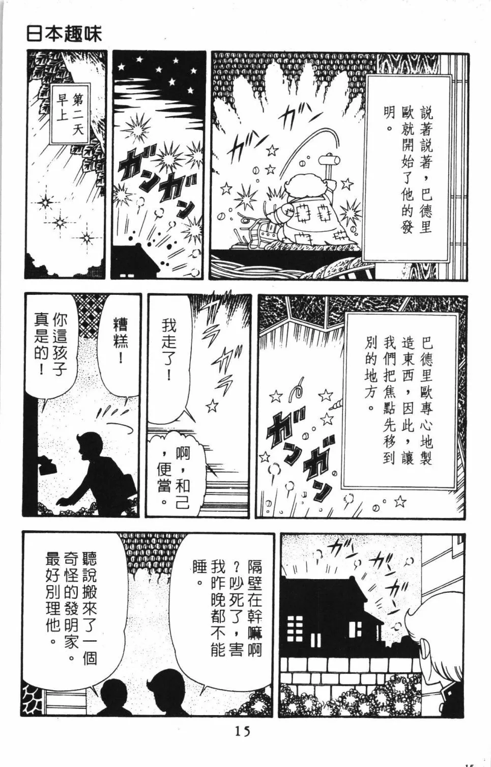 第40卷 第21页