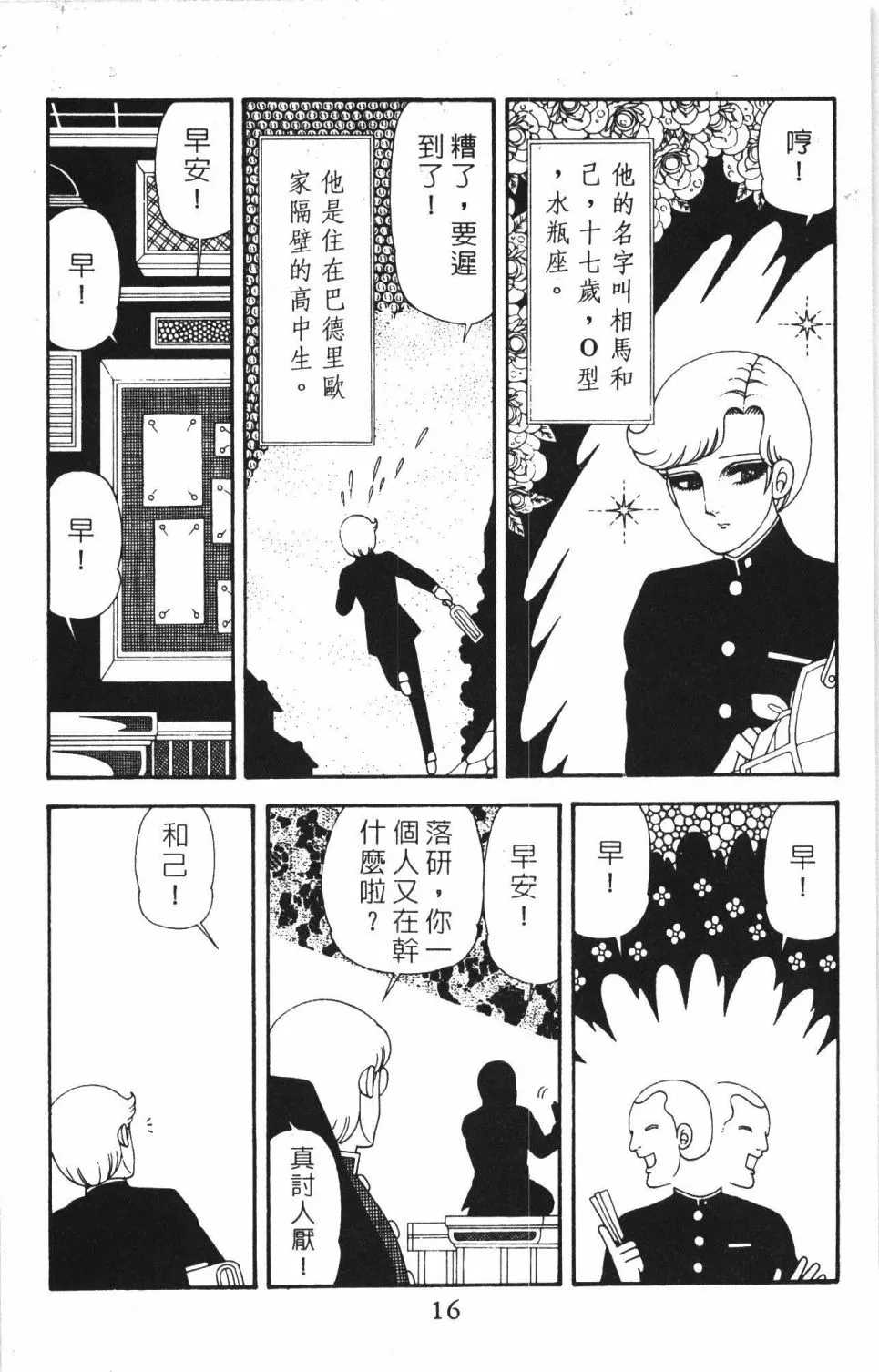 第40卷 第22页