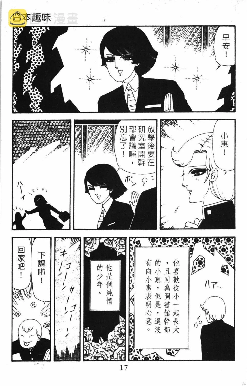 第40卷 第23页