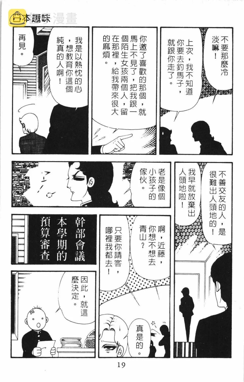 第40卷 第25页