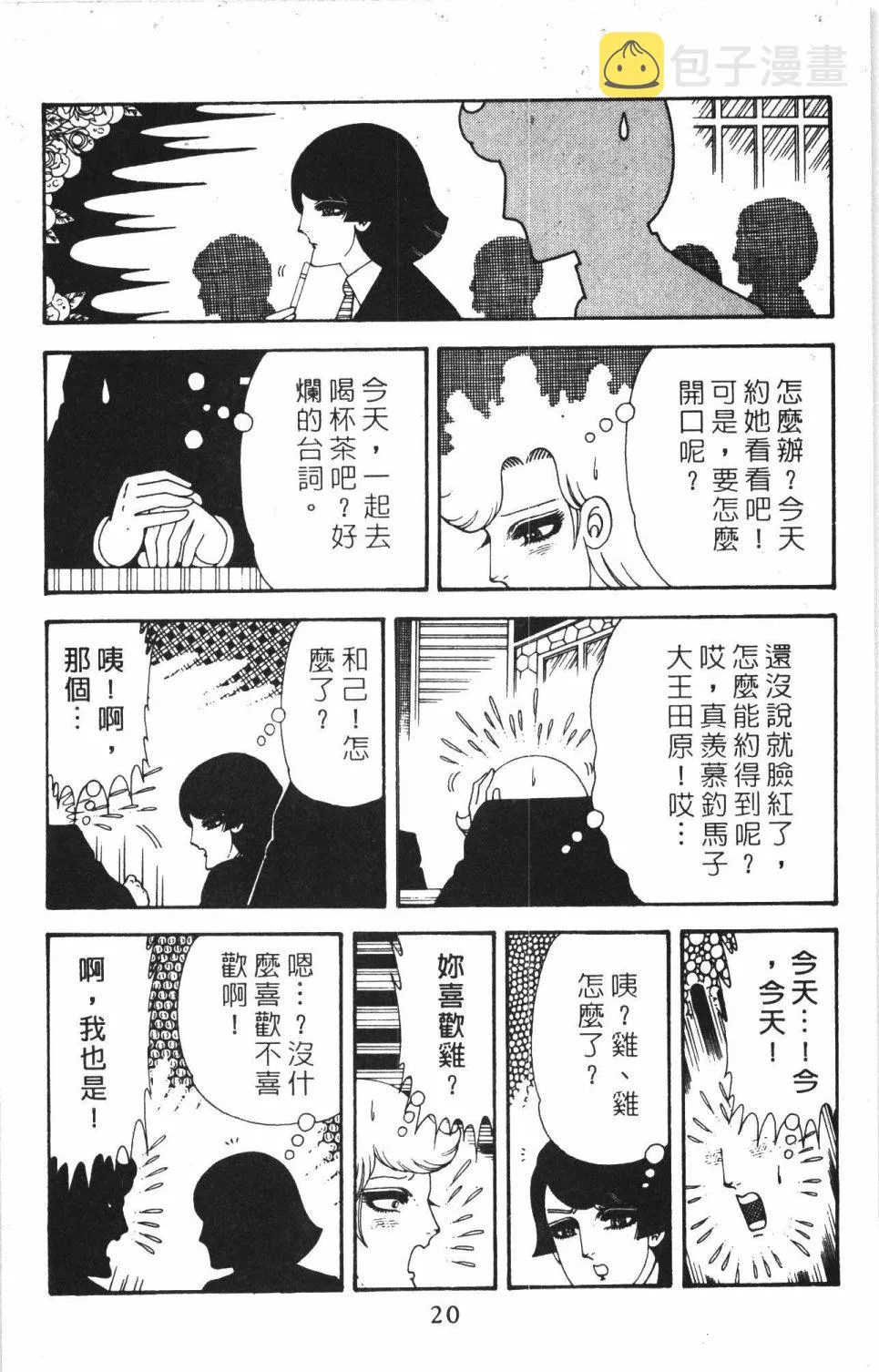 第40卷 第26页