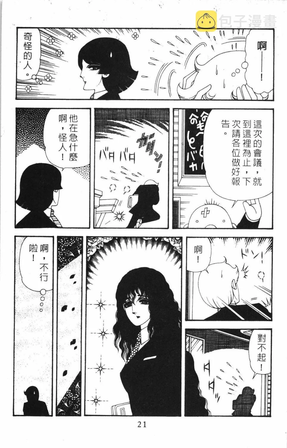第40卷 第27页