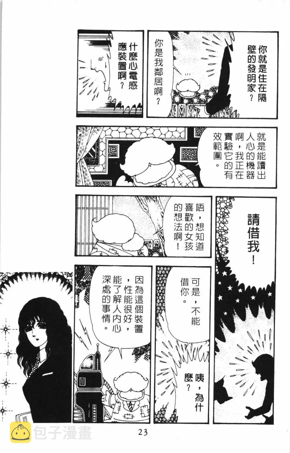 第40卷 第29页