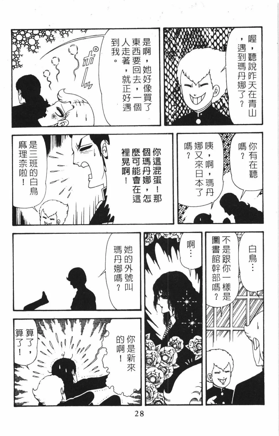 第40卷 第34页