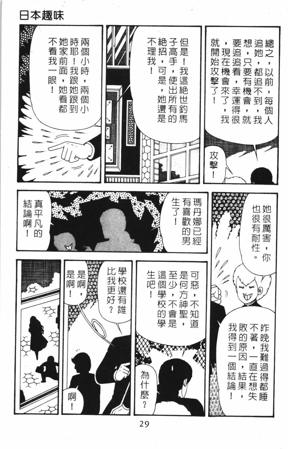 第40卷 第35页