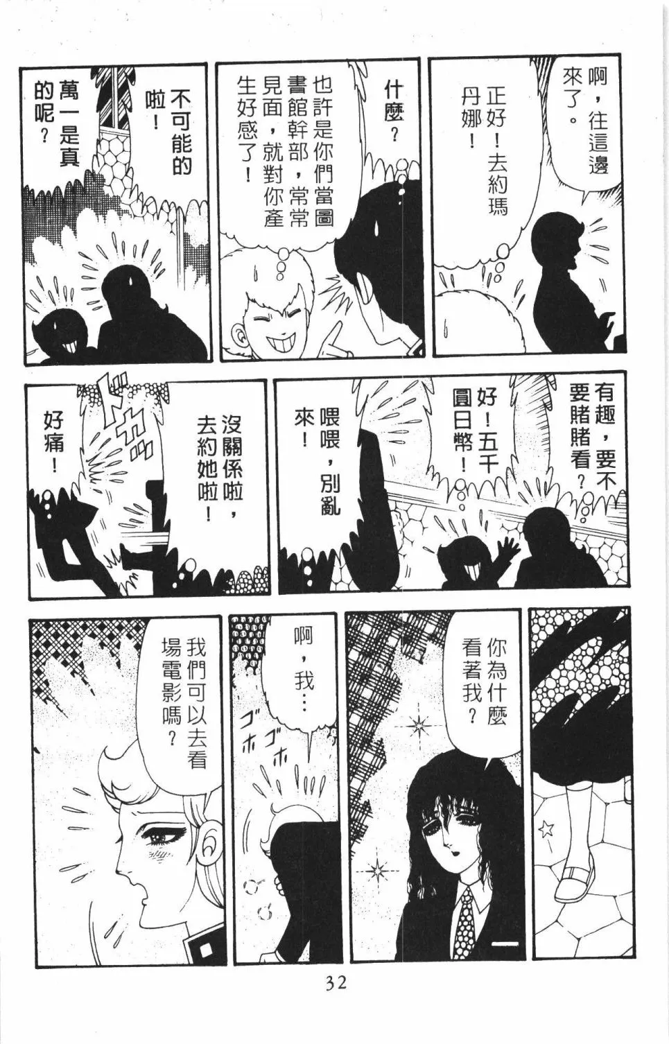 第40卷 第38页