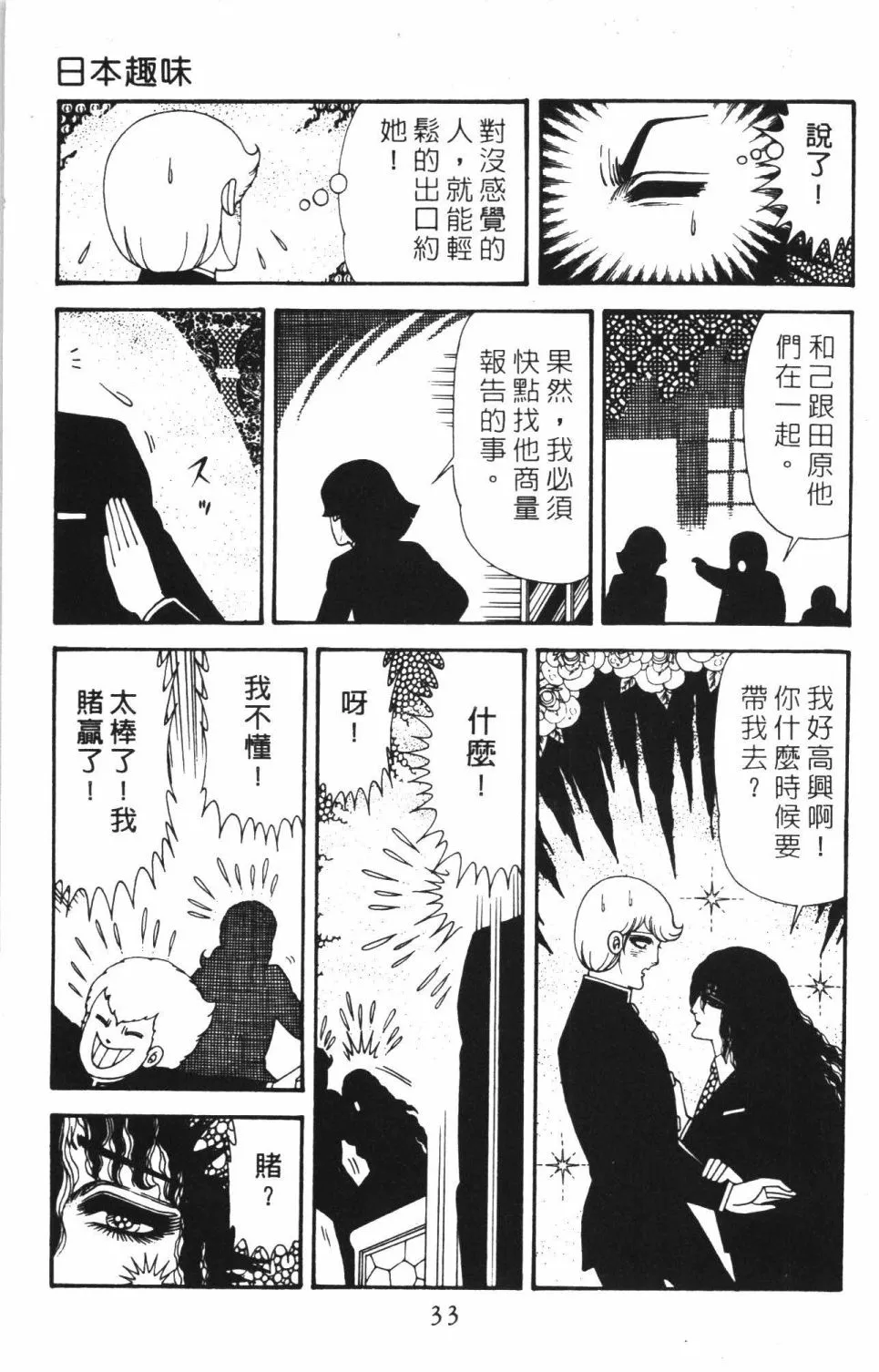 第40卷 第39页