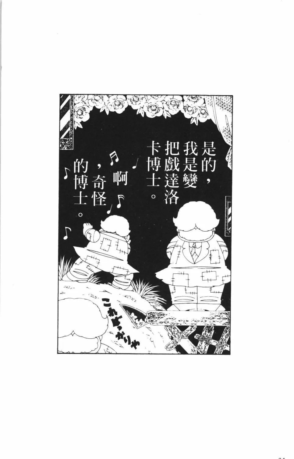第40卷 第41页