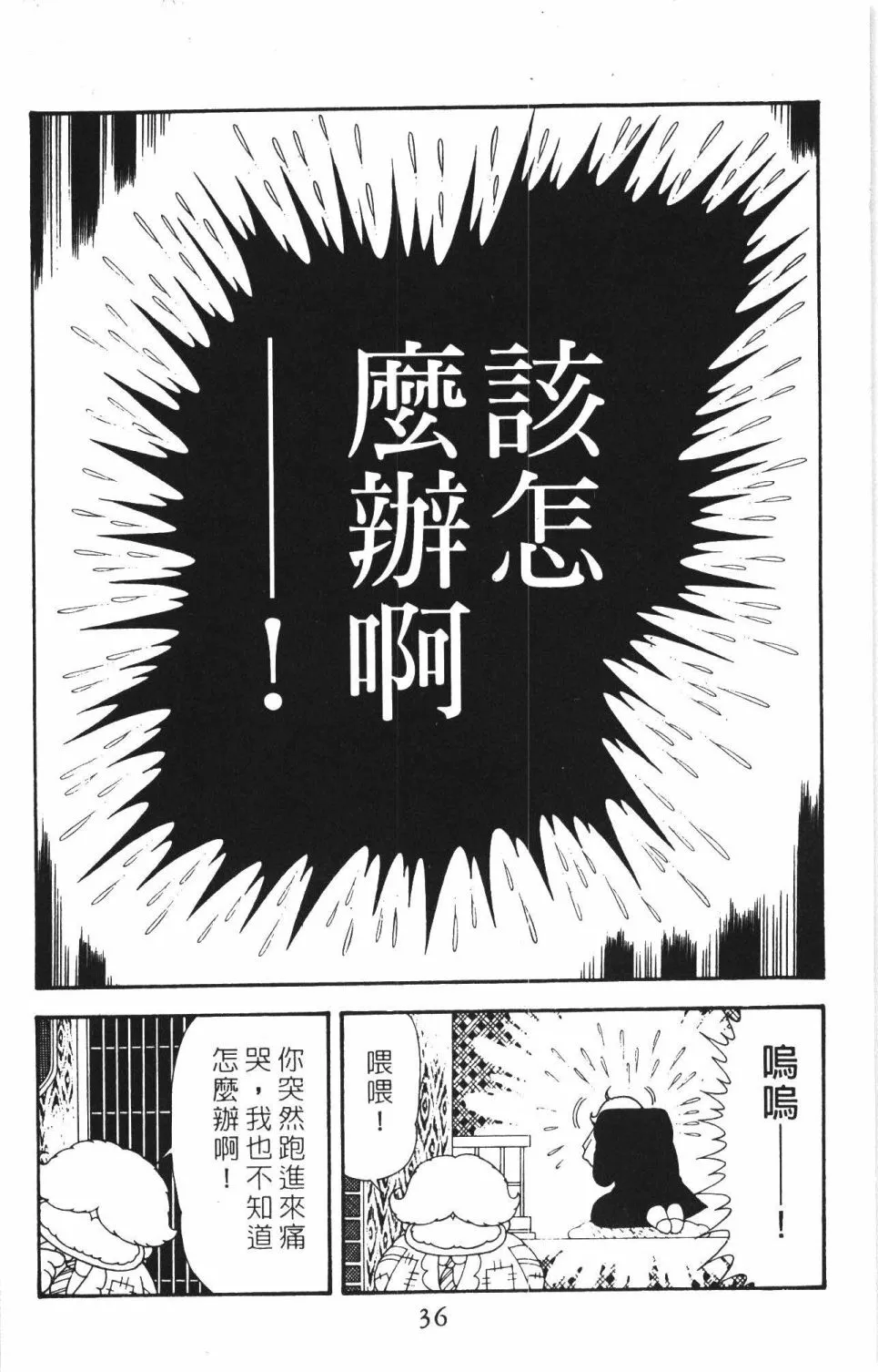 第40卷 第42页