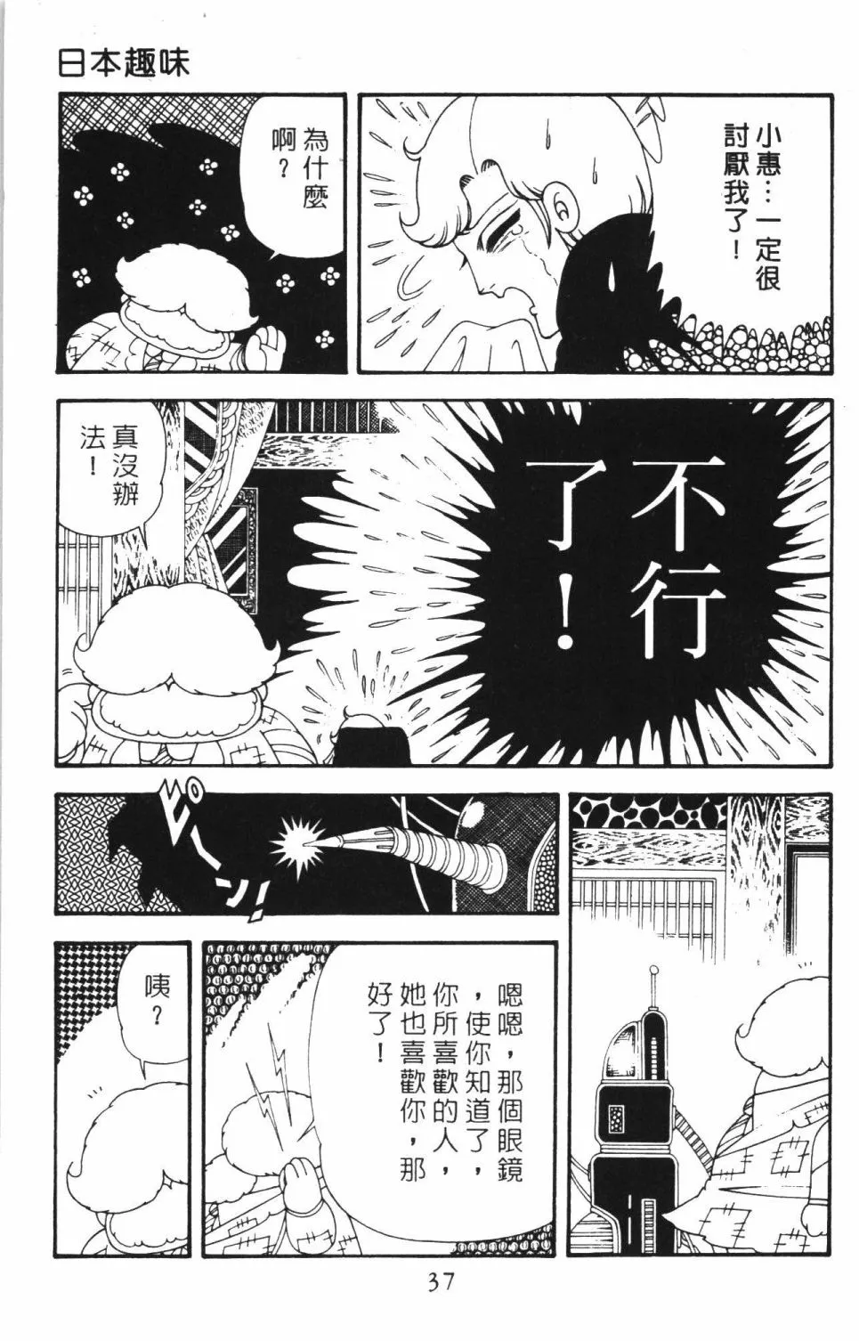 第40卷 第43页