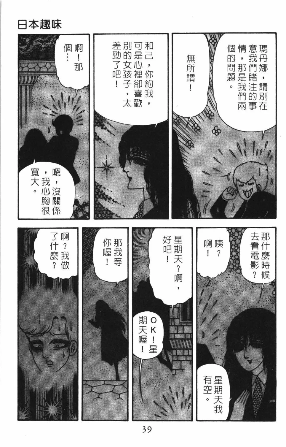 第40卷 第45页