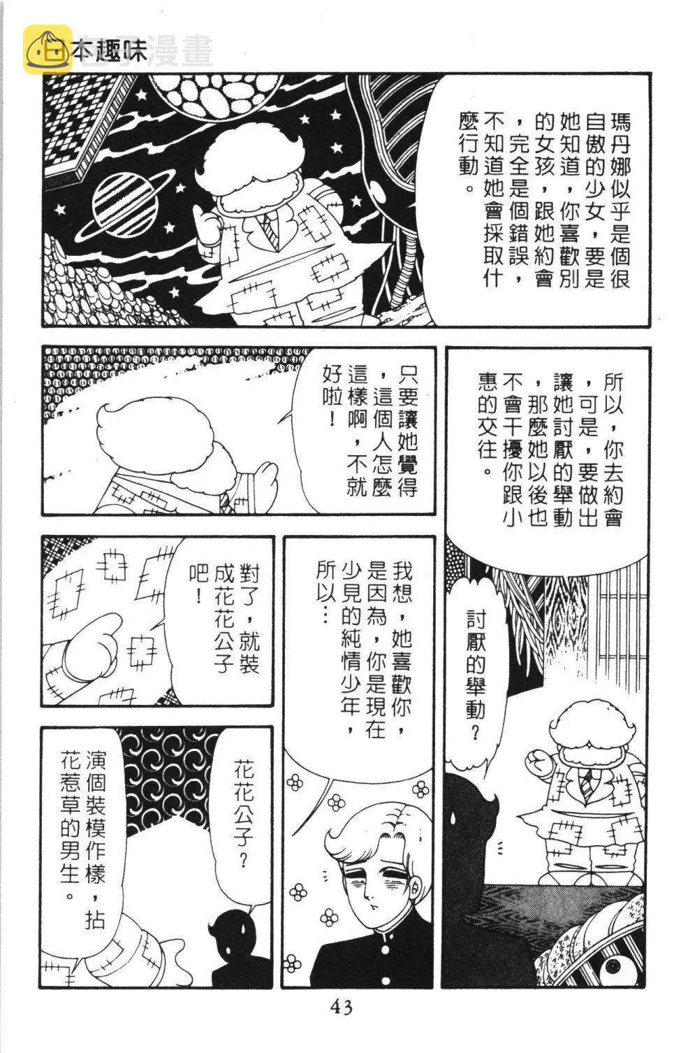 第40卷 第49页
