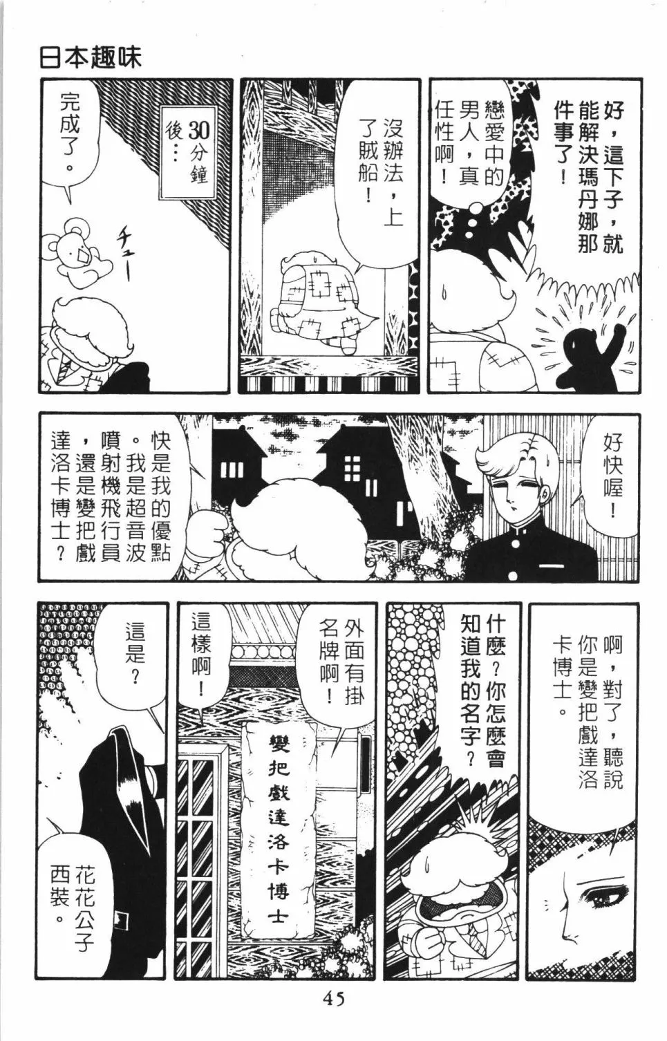第40卷 第51页